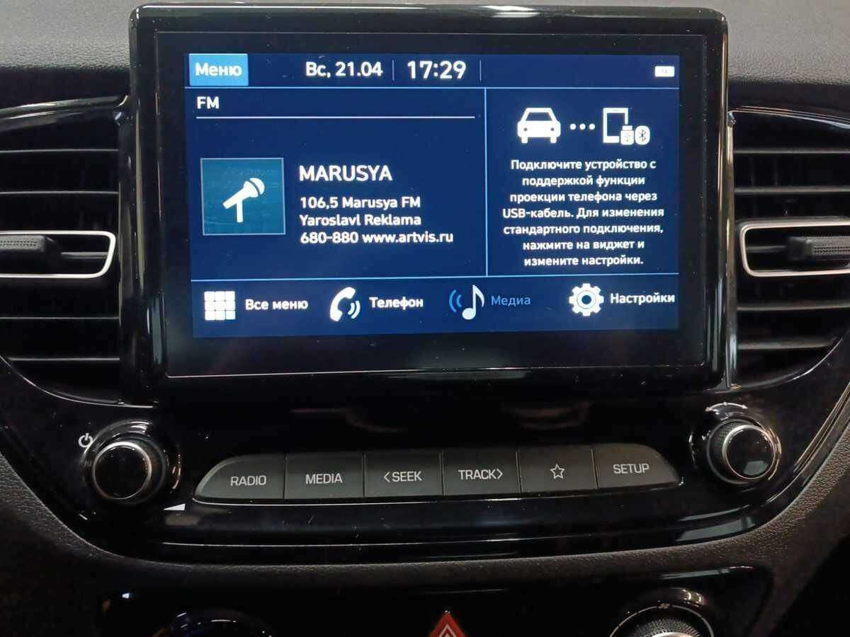 Купить Hyundai Solaris, 2020, 40 136 км, фото №14