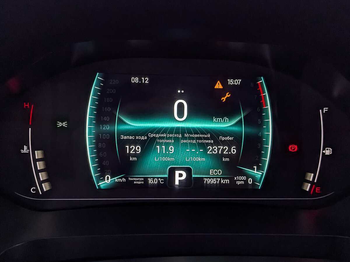 Купить CHERY Tiggo 7 Pro, 2021, 79 929 км, фото №16