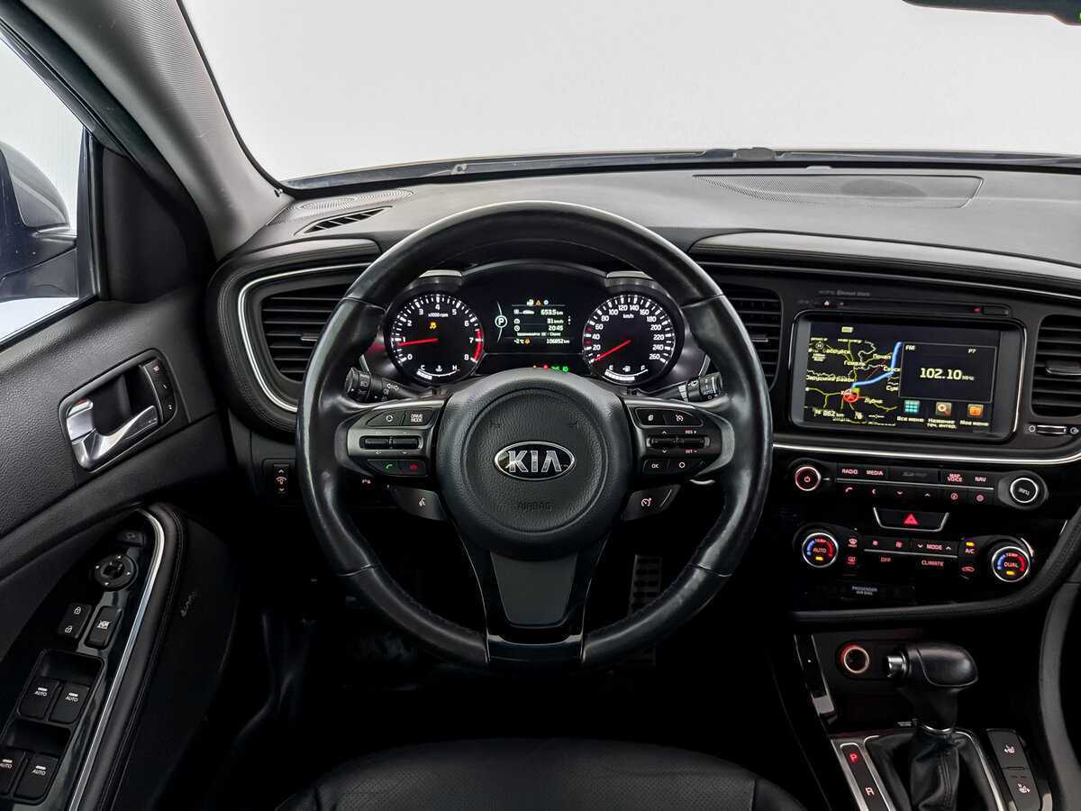 Купить Kia Optima, 2014, 105 000 км, фото №22