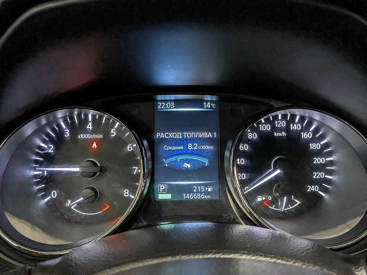 Купить Nissan Qashqai, 2014, 146 678 км, фото №16