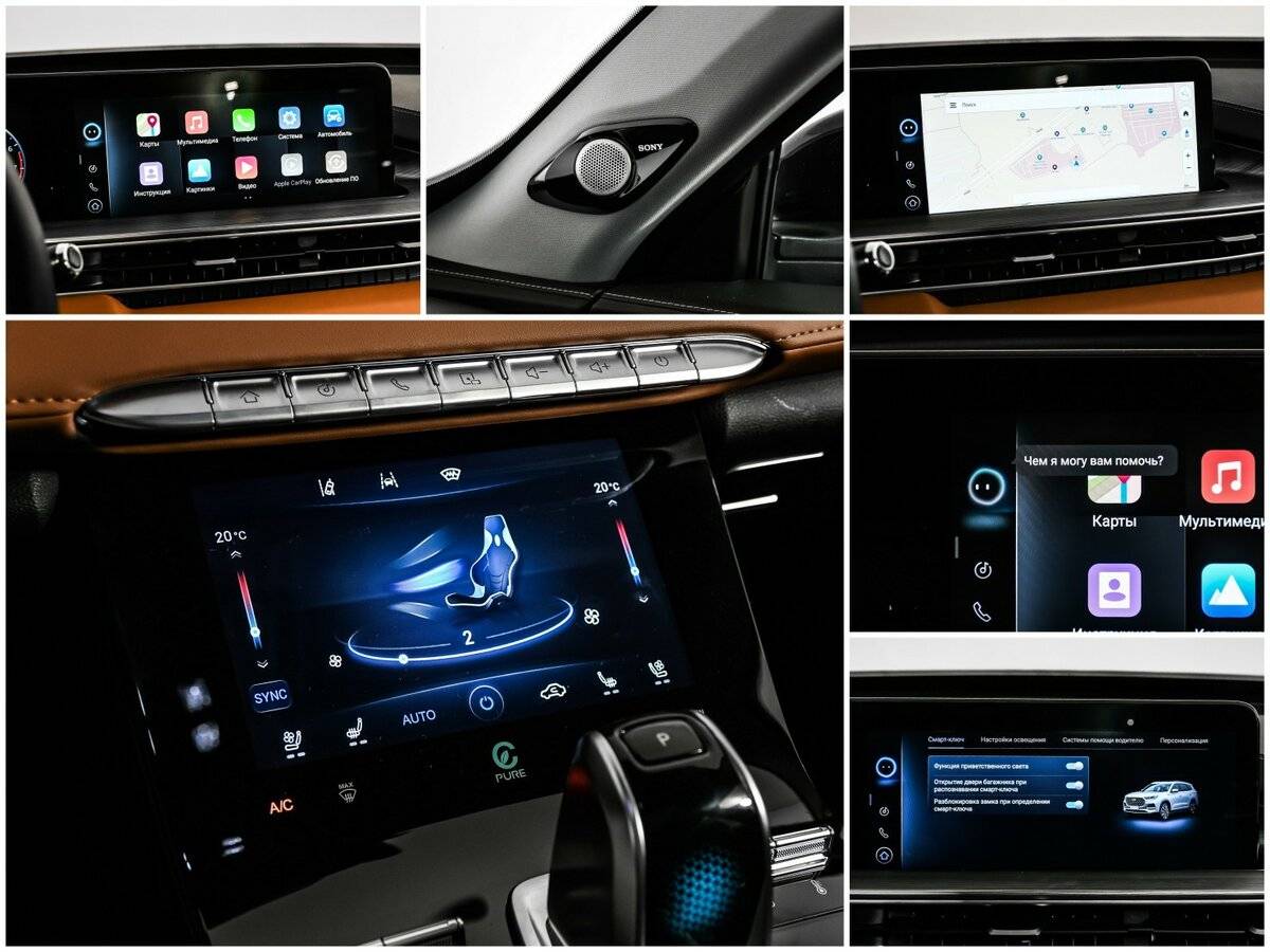 Купить Chery Tiggo 8 Pro Max, 2022, 39 200 км, фото №19